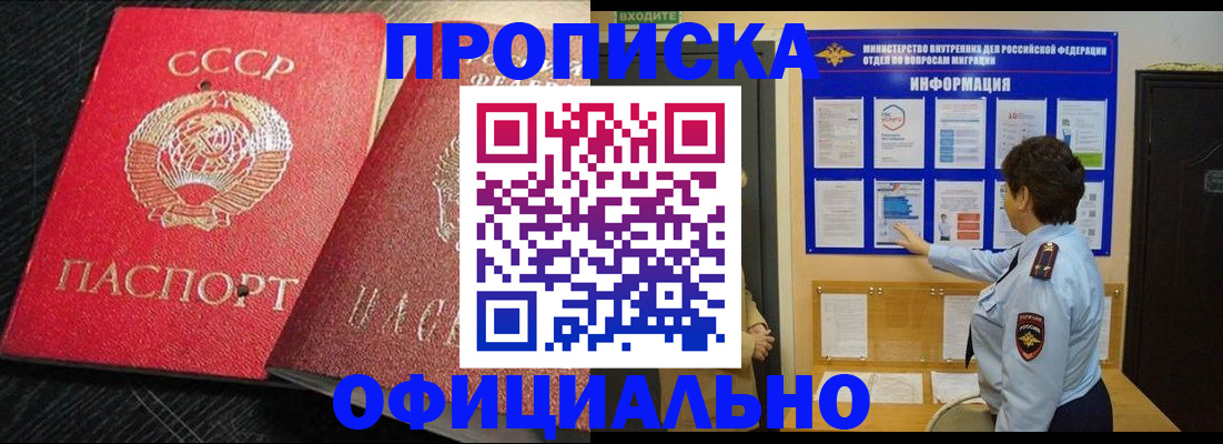 миграционный учет в Могочи